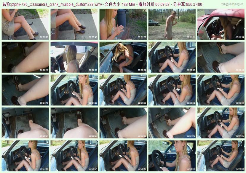 ptpnk-726_Cassandra_crank_multiple_custom328